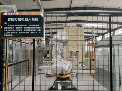 永川帝王潔具 鑄就“帝王速度”，劍指全國最大智能馬桶工廠